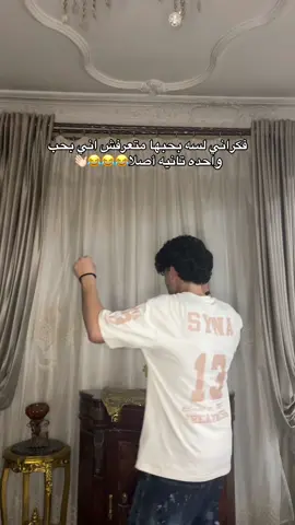 #yamen #viralvideo #tiktok #explore #foryou #foryoupage #viral 