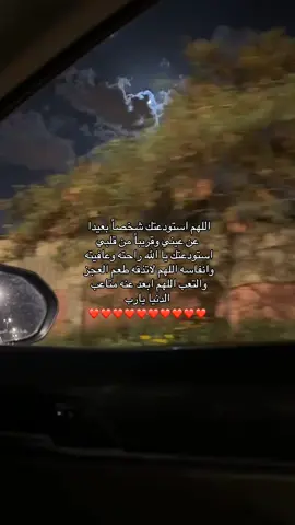 يارب،#يارب_اجعله_من_نصيبي❤️ #اجر_لي_ولمن_احب💍🤍 #explore #fyp #اللهم_صلي_على_نبينا_محمد 