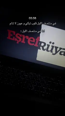 #eşsan #شاتاي_اولسوي #çağatayulusoy #demetozdemir #ديميت_أوزديمير #eşrefrüya #حلم_اشرف #fyp #videoviral #keşfetteyizzz #الشعب_الصيني_ماله_حل😂😂 