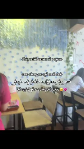 အဲ့လိုရှိတယ်🗿 #fyp #foryou #tiktok #foryoupage 