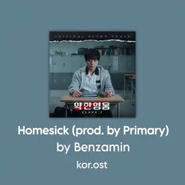 Benzamin - Homesick (Prod. by Primary) | K-drama OST. Weak Hero Class 1 Full song; search song Global; Benzamin - Homesick (Prod. by Primary) • Global; [Spotify, YouTube, Apple Music, iTunes] search song Korean; 벤자민 (Benzamin) - Homesick (Prod. by Primary) • platform korean music [Flo, Melon, Genie, Bugs] #fyp #lyrics #kdramaost #Benzamin #weakheroclass1 #parkjihoon #choihyunwook #hongkyung #leeyoon #shinseungho 