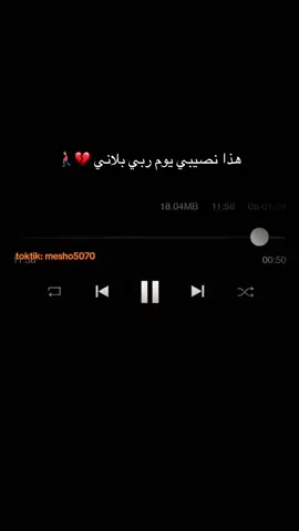 #اكسبلورexplore #أبها_عسير #اورق_بيانو🎵 #طرب #فن #عزف #مزعل #فرحان #أبها_عسير #اكسبلورexplore #فن #اورق_بيانو🎵 #منصور #طربيات #فن #فهد#محمد#جنوبي #خطوة_جنوبية #لعب_شهري #خطوة #سامريات#اكسبلورexplore #أبها_عسير #اورق_بيانو🎵 #فن #طرب #عزف #اورق_بيانو🎵 #CapCut 