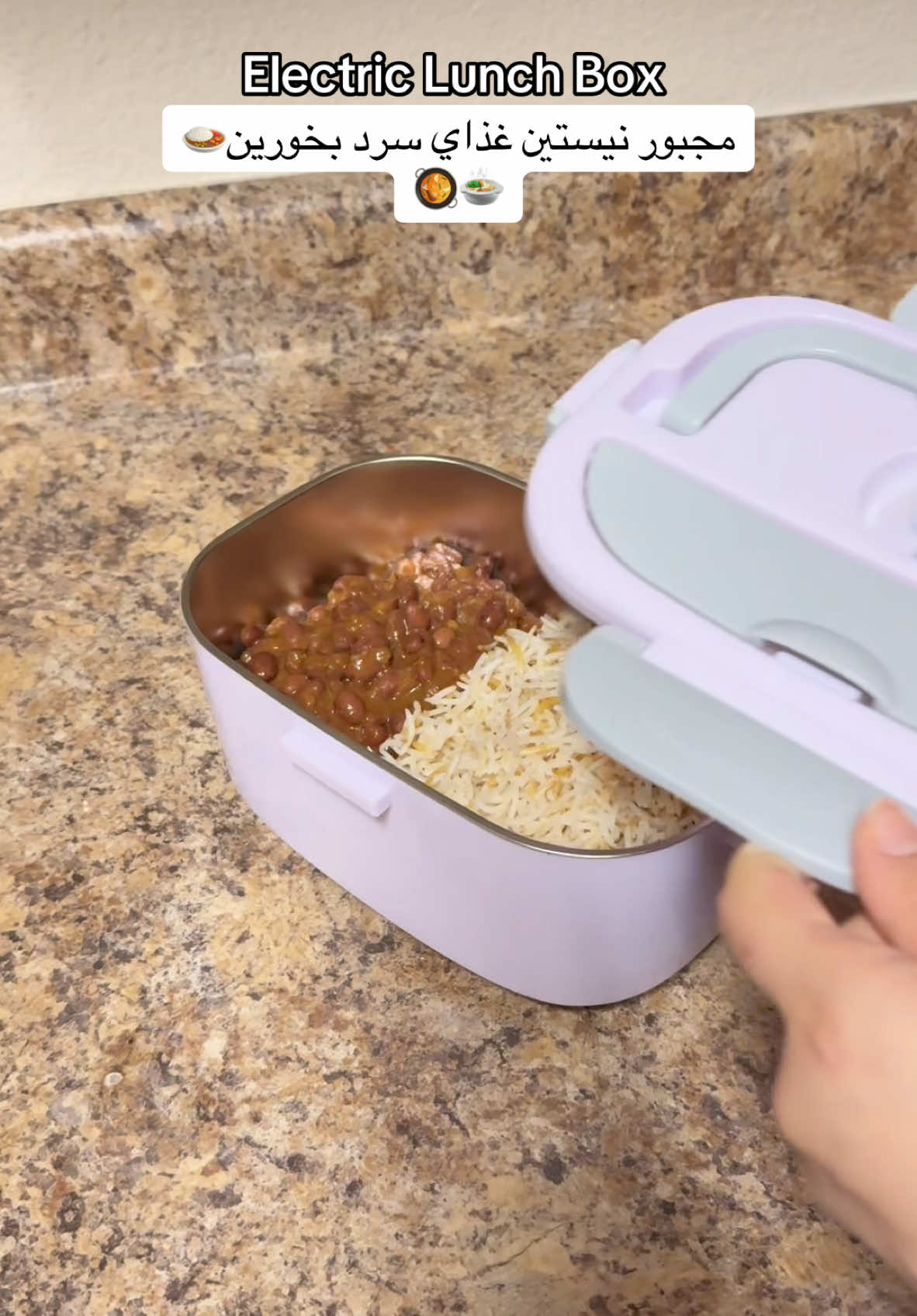 Self Heating for Work/Car/Outdoors, Portable#electriclunchbox#electriclunchbox #foodwarmer #worklunch #lunchboxideas #fyp#restockdeals #mdhandlife #درايور #trackdriver 