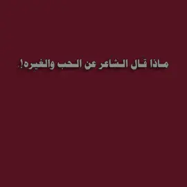 گبل لا تسري نار الغيض بيه 😔🤎👍🏾#احبه #تصميم_فيديوهات🎶🎤🎬 #طششونيي🔫🥺😹💞 #🥹🥹🥹🥹🥹🥹🥹🥹🥹🥹🥹🥹🥹🥹🥹🥹🥹🥹🥹🥹 #مريم #مريومتي #اعشقك #عـبـودي♡M #حرفM #ياناس_احبه_والله #ياناس_احبة_والله🥹💕 