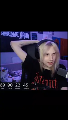 Twich: yaicafonk // #yaicafonk #яйцафонк #42 #fypシ #врек #врекомендации #рекомендации #рек 
