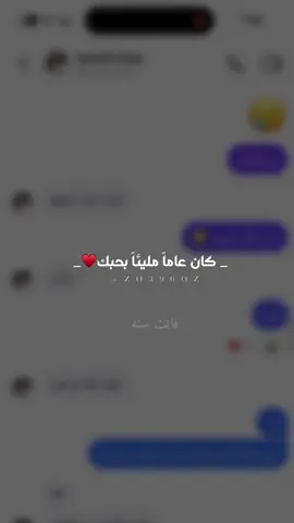 لحظة ادراك :                                                           مرت سنه على حبنا وهو معيشني شعور البدايات                                                            💕🫂🥹🔥🌸💕 #اكسبلورexplore #اكسبلور #العراق #السعودية #شعر #غزل #اغاني #حب #عشق #ترند 