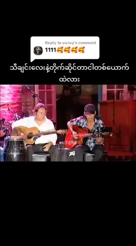Replying to @uu.iuy 
