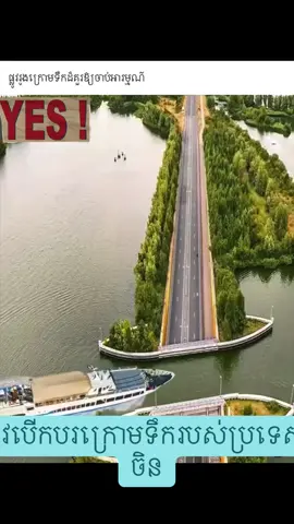 China 🇨🇳 