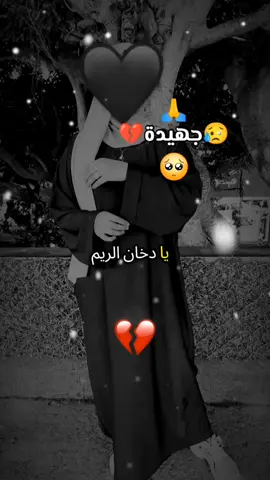 #CapCu🙏💔  خاطري 🥺💔🙏