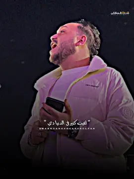 دورت على راجل في جدع ملقتش مني اتنين 