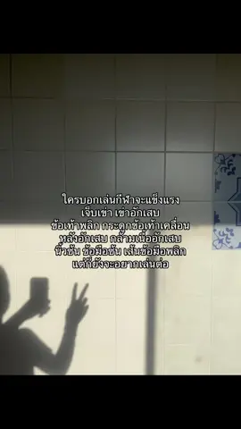 #tiktok #นักกีฬาหญิง