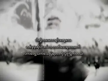 but, not all boy 😪💥 #kai #lyrics #စာတို 