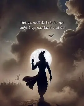 Bhagwat Geeta (32/1000) #shreekrishna #krishna #viral #viralvideo #tiktok 