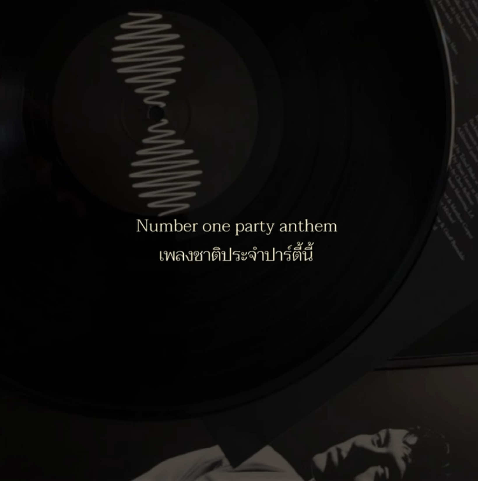 No.1 Party Anthem - Arctic Monkeys #แปลเพลง #แปลเพลงสากล #เพลงฮิต #no1partyanthem #arcticmonkeys #arcticmonkeyssong #arcticmonkeysfan #song #lyric #fyp #tik_tok 