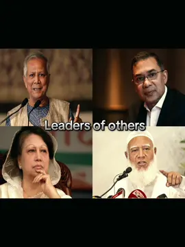 আমার নেত্রী শেখ হাসিনা। 🛶🌸🫶🏻 #queensheikhhasina #leaderofsheikhhasina #lovesheikhhasina #sheikhhasina #আওয়ামীলীগ #joybangla #joybangabandhu #awamileague #bangladesh 