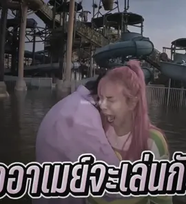 วันนี้มาเป็นครอบครัว กว่าจะมาถึงวันนี้มันไม่ง่ายเลยนะ💜.#songkran2025 #หนูม่วงคําหลู่ #เมย์พิ้งค์ #อู๋จุน #บอสหนู #HIEND #ไฮเอ็น #ฟีดดดシ #fyp #tiktok 