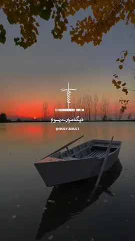 Wekh Mere Yasu Da Kamal ✝️ New Masihi Geet 🙏❤️  @HOLY.SOUL1_#bible #bibleverse #matthew #hollybible #trending #prayer#for #foryou #foryoupage #capcut 