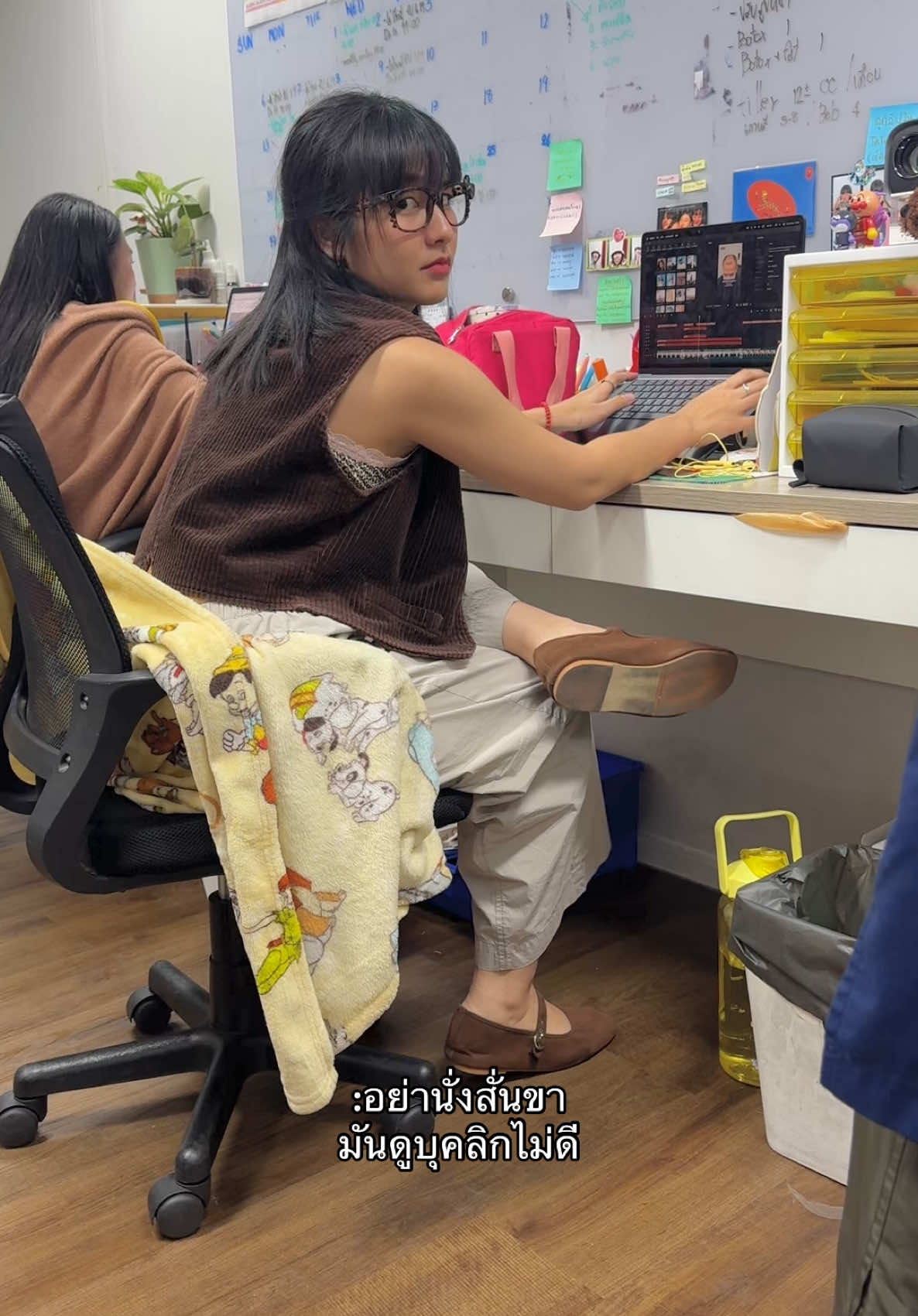 พอใจยังจ๊ะ