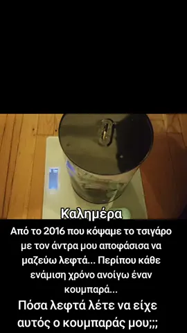 #sofia #sofaki #sofakigreece #kozani #kozanigreece #greece #greece🦅🇬🇷🦅🇬🇷🦅🇬🇷🦅🇬🇷🦅🇬🇷🦅🇬🇷🦅🇬🇷🦅🇬🇷🦅🦅🦅🦅🦅🦅🦅 