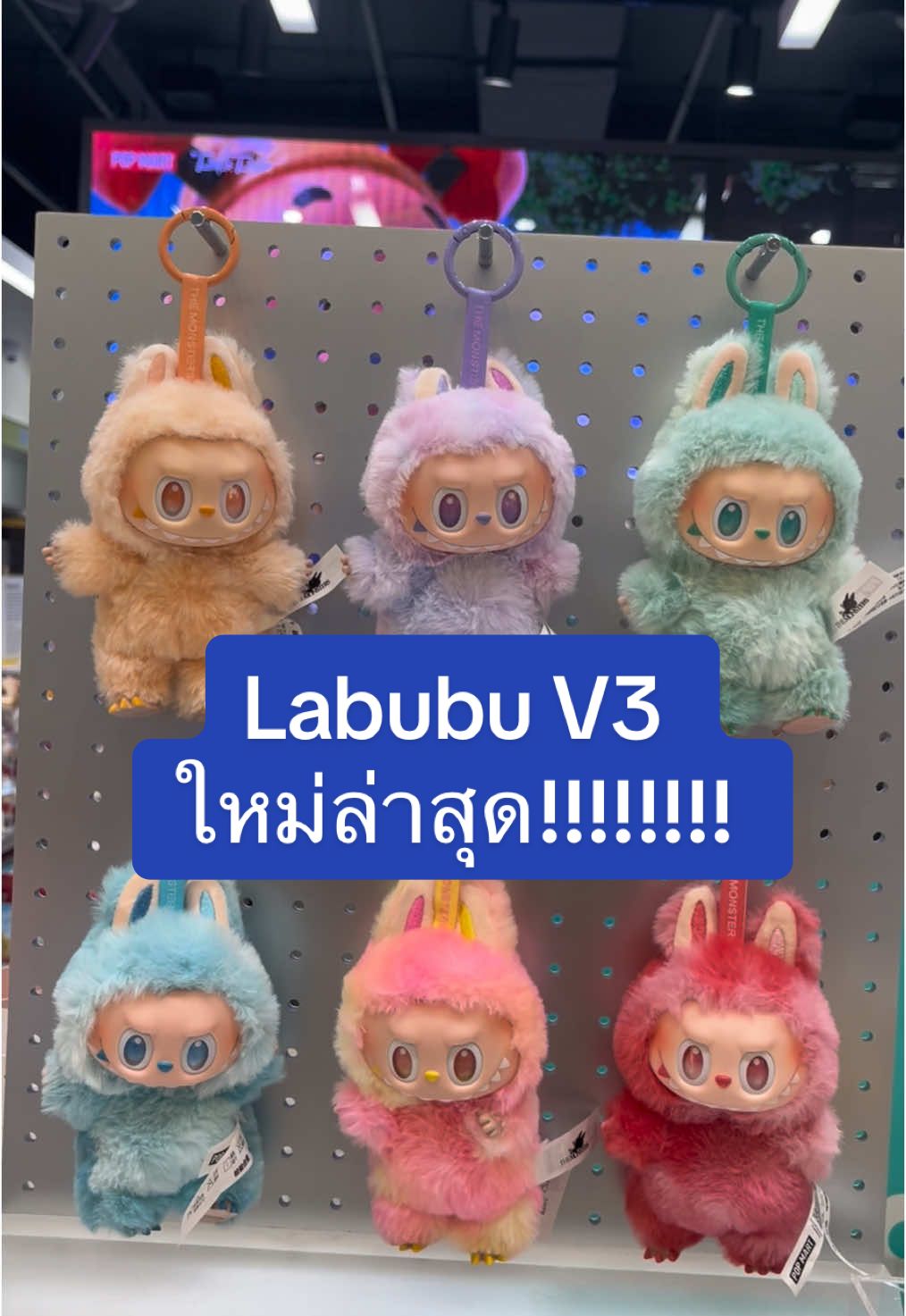 THE MONSTERS Big into Energy Series-Vinyl Plush Pendant Blind Box Labubu V3 #labubu #labubuv3 #popmart #ลาบูบู้ #ป็อปมาร์ท #DoMoreInAYear 