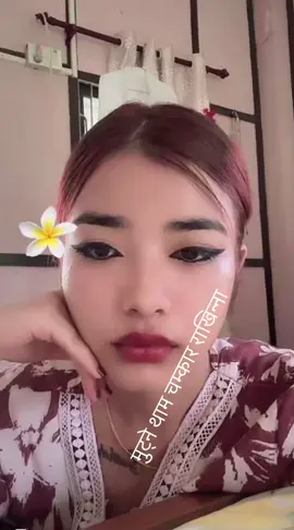 Bujhyo vaiharu??#fyp #trending #ganguxetri #gangu #viralgangukanda #newnepalikanda #gangukanda #babegirl #ganguchettri #treanding 