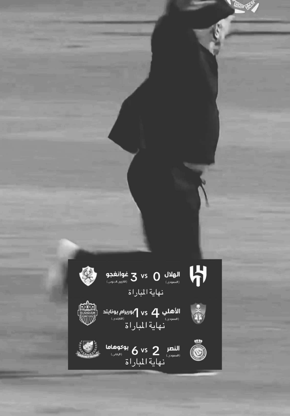 ي رب 🤲🏻🏆🤍💚