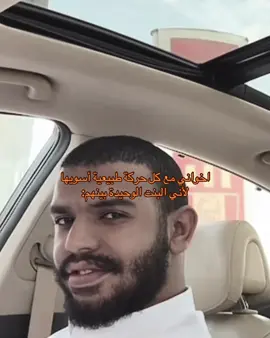 #ذبات #رياكشنات #اخواني #اخوي #fyp #الشعب_الصيني_ماله_حل😂😂 