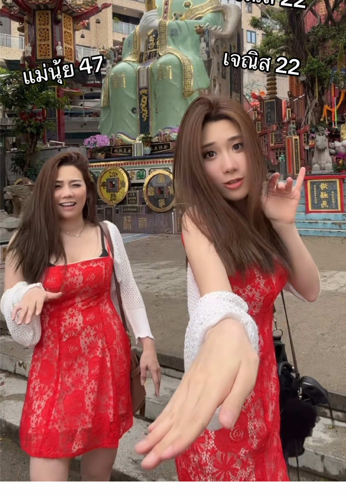 เดาซิที่ไหน? #แผ่นแก้วกําจัดขน #กำจัดขน #ความงาม #ดูแลตัวเอง #แม่ลูก #แม่ลูกคู่หู #janispanita #เจณิสกับคุณแม่นุ้ย #แม่เจณิส#แม่หน้าเด็ก #แม่ลูกดาวติ๊กตอก #คุณแม่tiktok #จีบเธอไม่ได้ก็เลยจีบแม่เธอแทน #sharktankthailand #takemeoutthailand