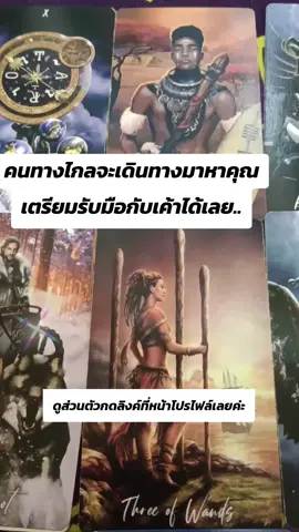 #tik_tok #tik #cat #tiktokindia #เทรนด์วันนี้ #tiktokuni #เค้าจะมาแล้วนะ#pincesstarot #💝💞🌹🌺 