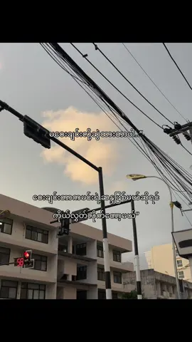 ဟုတ်…”😊#fpyyyyyyyyyyyyyyyyyyyyyy #fouryou #fpy_tiktok_ #fouyou #fpy_tiktok #foryou #fpyシシ #fpuryoupage #fpuryoupage #fpy #fouyou 