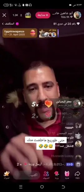 #ابوشاهين #CapCut #النجف #كربلاء_العشق #capcut 