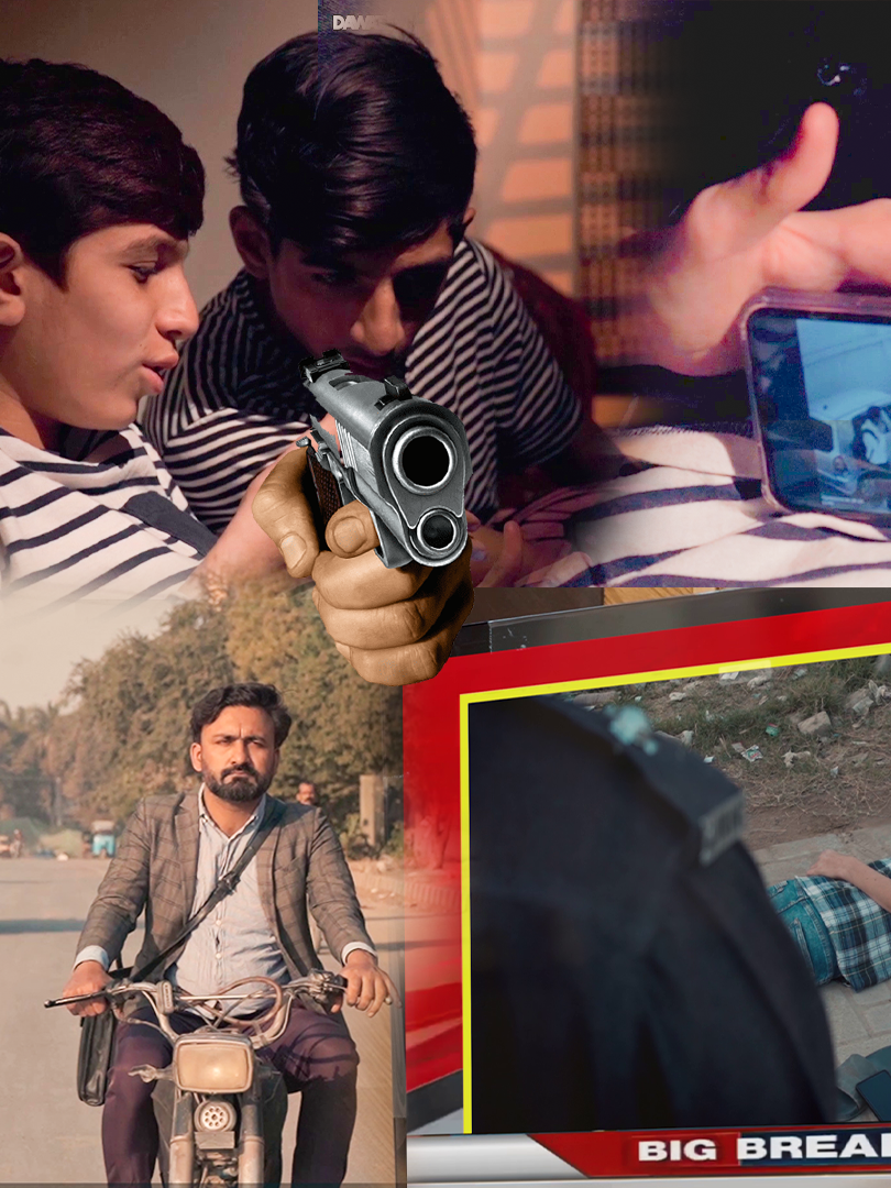 Shareef Bachy Dakait Kese Bane ? #psm #dawateislami #viralvideo #tiktok