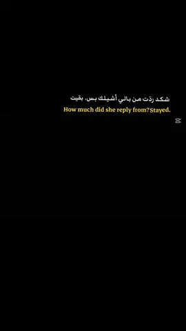 شـكـد ردَت مـِن بـالـي أشـيـلـك بـس بـقـيـت.#عبارات_حزينه #💔 #💔💔💔 #💔 #pppppppppppppppp  #كره_القدم_قصه_عشق_لاينتهي🤩 