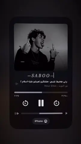 #تصميم_فيديوهات🎶🎤🎬 #تصميم_اغاني🎶🎤🎬 #fyp #تصميمي #الشعب_الصيني_ماله_حل😂😂 