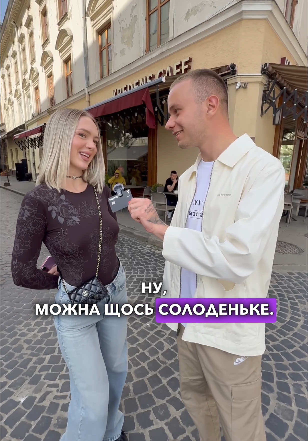 Любите солодке?😁