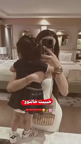 #تصميمي #كسبلورexplore #عباراتكم_الفخمه📿📌 
