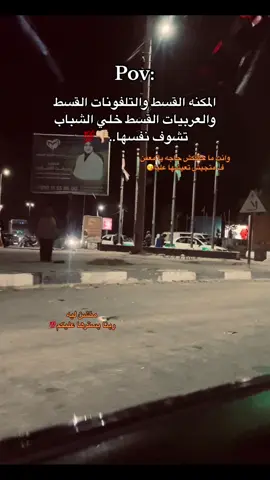 يا خصاره🤙🏽🤦🏽‍♂️#fyppppppppppppppppppppppp #الرتش_واقع🙃🖤 #اكسبلور #الشعب_الصيني_ماله_حل😂😂 #mohamed #حصل #صحاب_الكيتمان_صفا_شوية🥴🔥🎶 #صحاب #مصلحهے😏🤙 