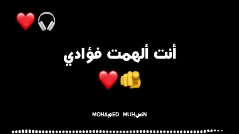 أنت ألهمت فؤادي حب خير المرسلين #islamic_video #fypシ゚ #nasheed #foryoupage #islamicnasheed #viralvideos 