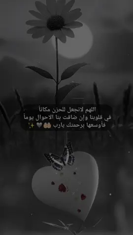 #عبارات_تلامس_قلبك  . #عبارات #اقتباسات #خواطر  #f #fy #foryou #foryoupage  #fyp #funny #🥀 #اكسبلور  #حزن💔💤ء 