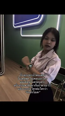 #fypシ゚ #เธรดเศร้าシ #น้อยใจ 