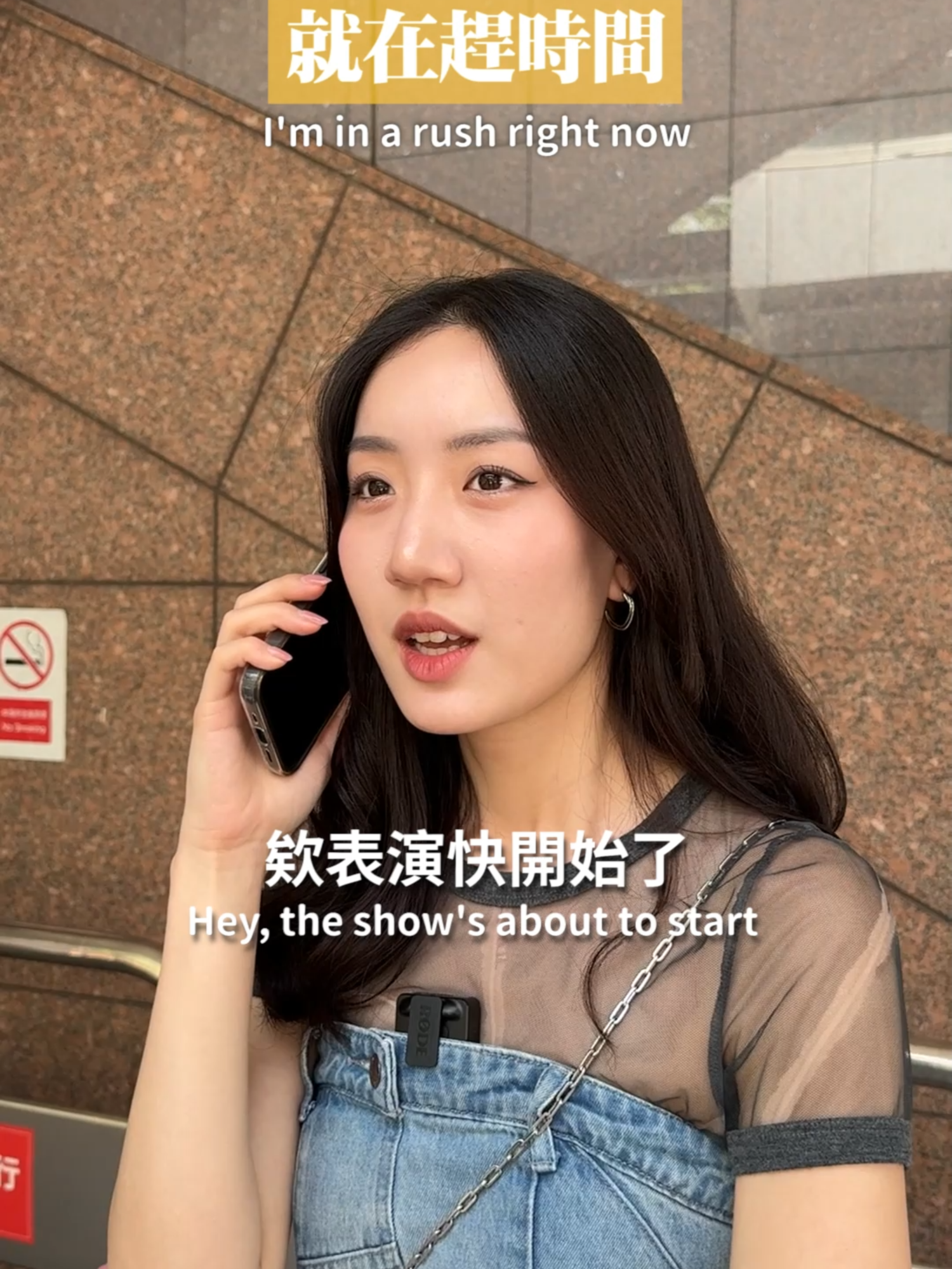 借過! #日常 #路人 #捷運