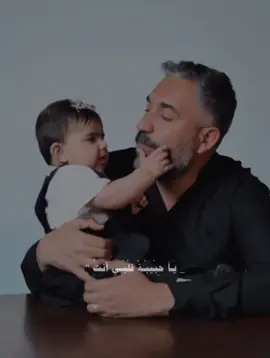 #CapCut #فديت بنيتي شموسه#سهير صلاح #حيدر عبد ثامر #مجرد________ذووووووق🎶🎵💞 #مشاهير_تيك_توك 
