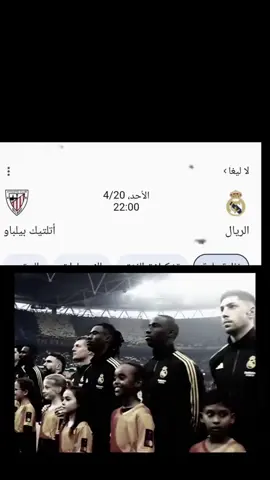 ‏#دويتو مع @🤍🤍🤍Real Madrid #ريال_مدريد_عشق_لا_ينتهي 