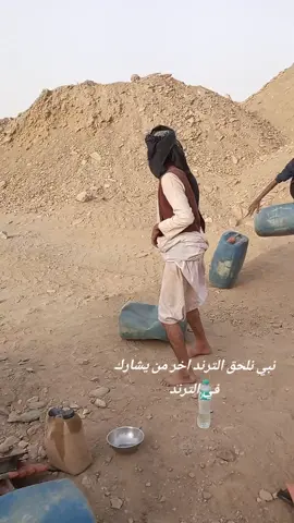 #مشاهير تيك توك سودانيز  #عبس 404دوله  #رشايدت السودان  #تحدي نط 