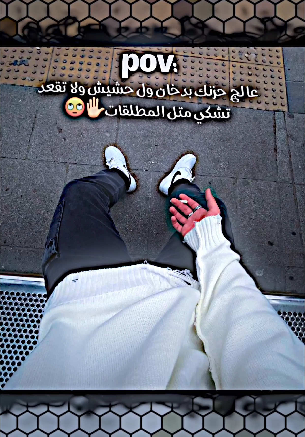عالج حزنك🖤🚬#تصميم_فيديوهات🎶🎤🎬 #فيديو_ستار #تصميمي🎬 #fyb #الشعب_الصيني_ماله_حل😂😂 #تصميم_حلبي_الورد🎵🎼  