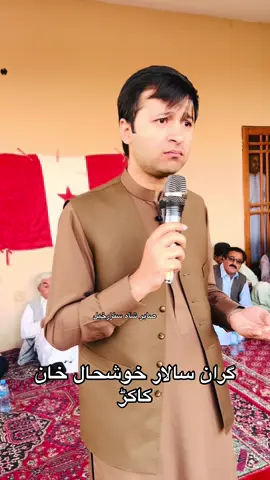 افغان کور نسایی