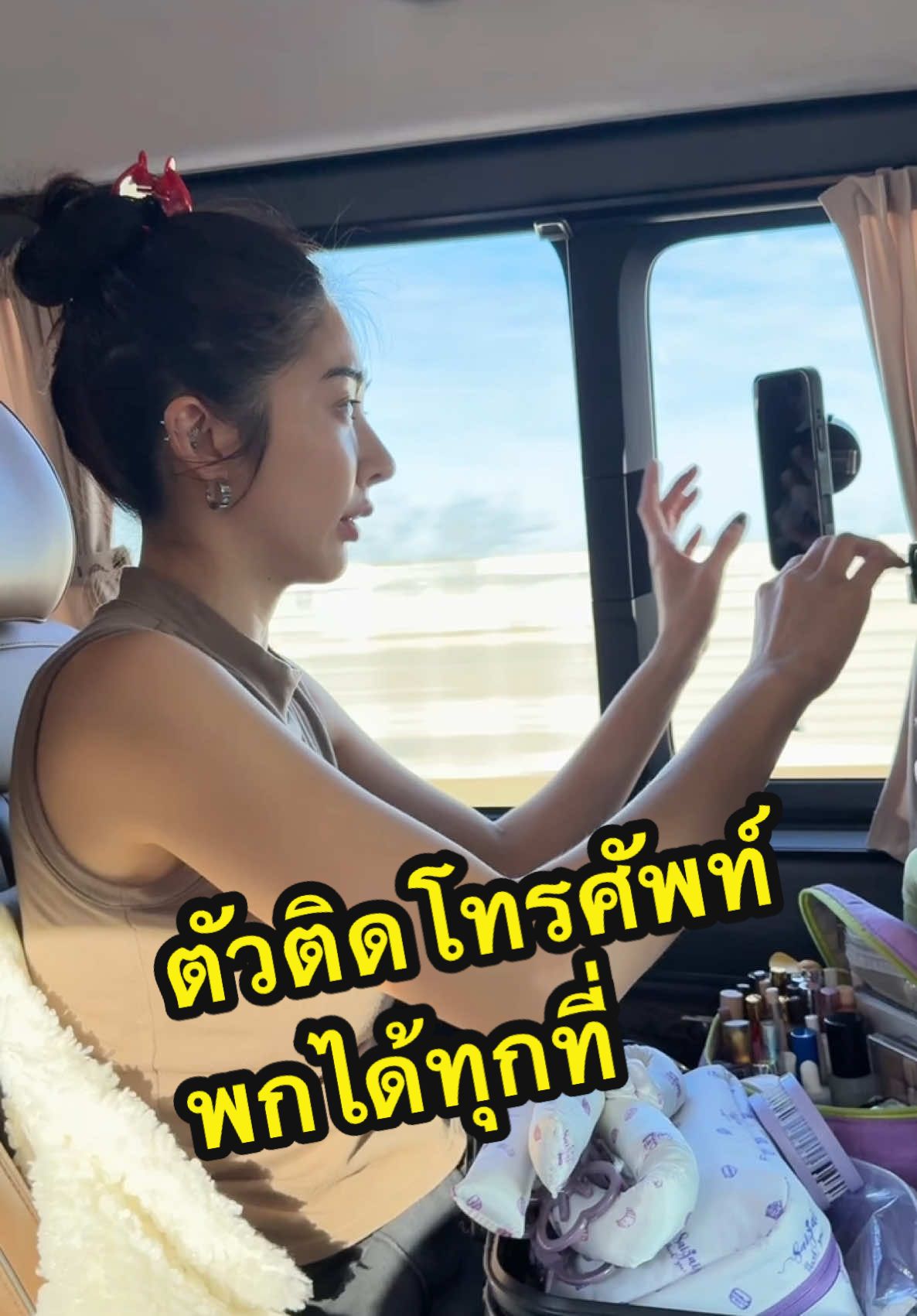 นี่แหละ ถูกกต้อง!! #น้องนี #nnlardapha #ตัวติดโทรศัพท์ #โทรศัพท์ 