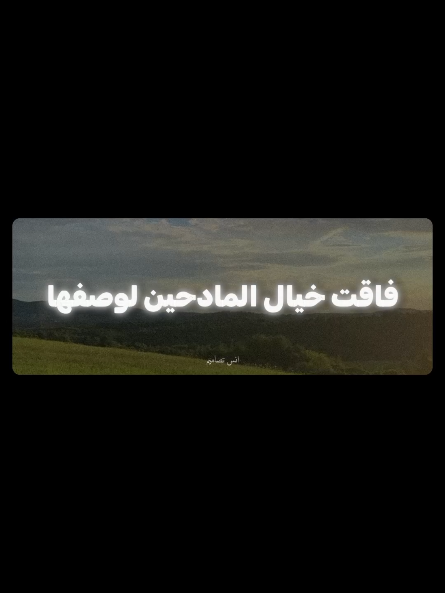 نشيد اوليس موتي في حياتي مرة كامل بقناتي تلقرام: islamicfellings #نشيد #nasheed #اكسبلور #explore #nasheeds #no_music #islamic_video #islamic #تصميم #nasheededit #بدون_موسيقى