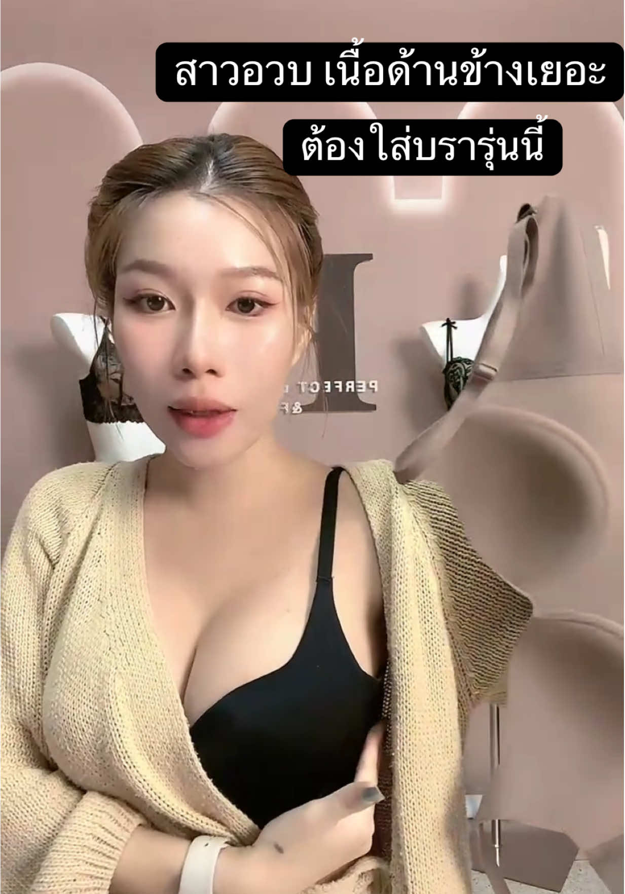 บราไร้โครงดันทรง ใส่สะบาย #ชุดชั้นในผู้หญิง #ชุดชั้นในเก็บข้างเรียบ #ชุดชั้นในดันทรงไร้ขอบ #ราคาส่งตรงจากโรงงาน #ราคาหลักสิบ #ราคานักเรียน 