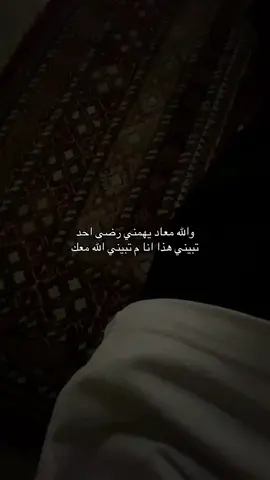 #فقط_انسان #explore #foryou #fyppppppppppppppppppppppp 